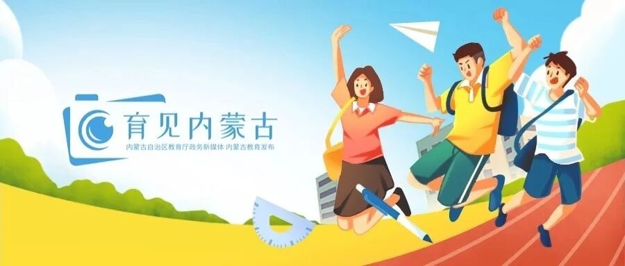 Xe, 回通辽后, 日的蒙超总 Xe, 回通辽后, 日的蒙超总