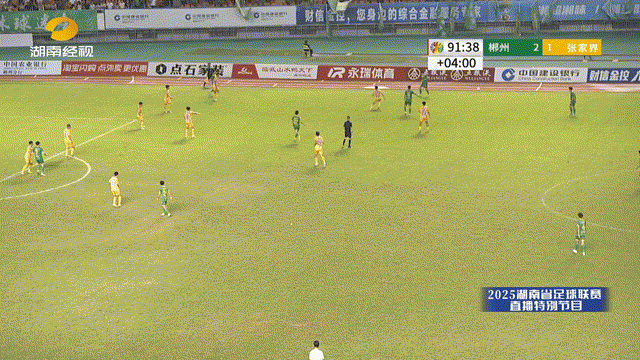 快乐足球 快乐足球