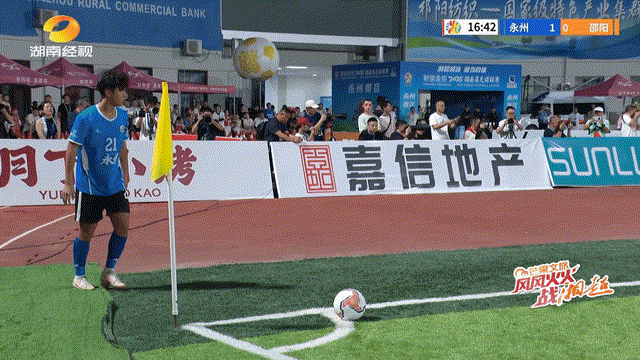 长沙队, FRosS, 号刘云合晃 长沙队, FRosS, 号刘云合晃