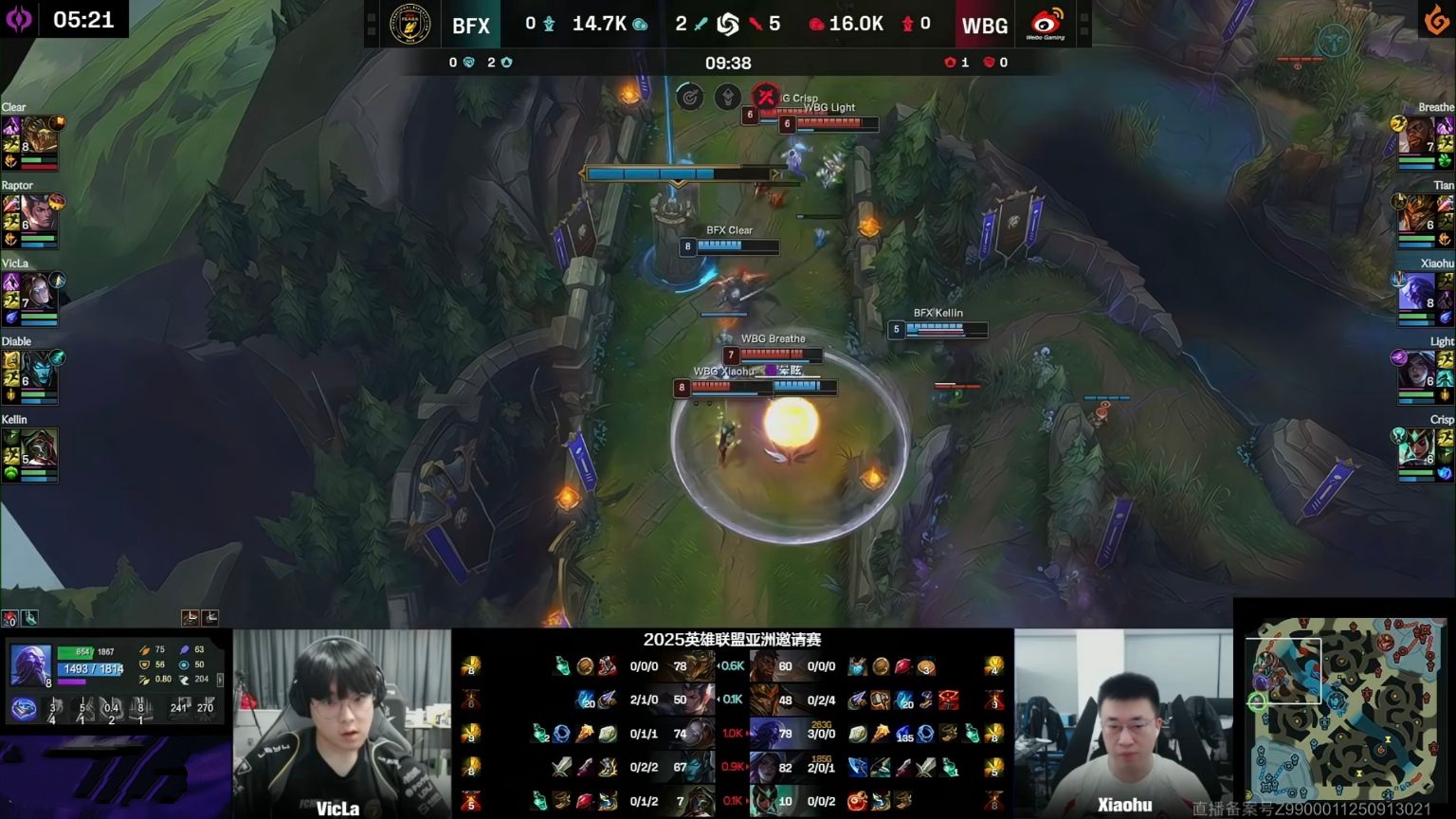 为后续团战, Tian尝 为后续团战, Tian尝