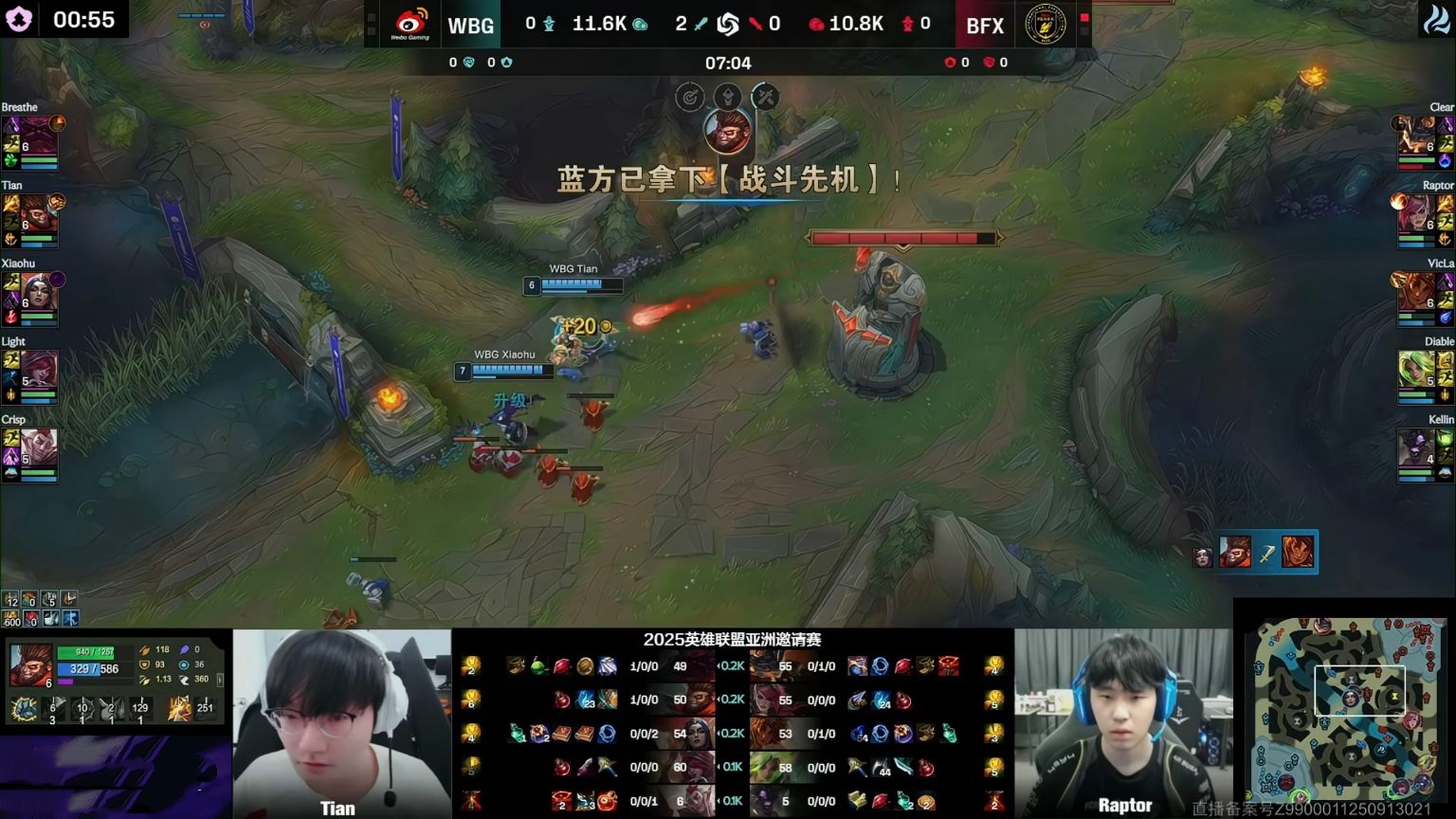 单场对位落, 分钟 单场对位落, 分钟